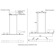 Подвесной светильник Crystal Lux AHORA SP1 L1200 BRASS 1
