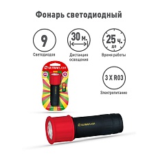 Ручной светодиодный фонарь Ultraflash Active от батареек 98х30 35 лм LED15001-A 10479 1
