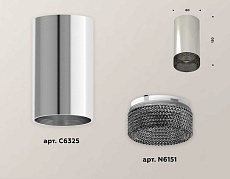 Комплект потолочного светильника Ambrella light Techno Spot XC (C6325, N6151) XS6325020 1