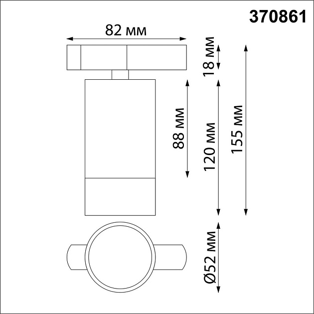 Трековый однофазный светильник Novotech Port Slim 370861 Фото № 4