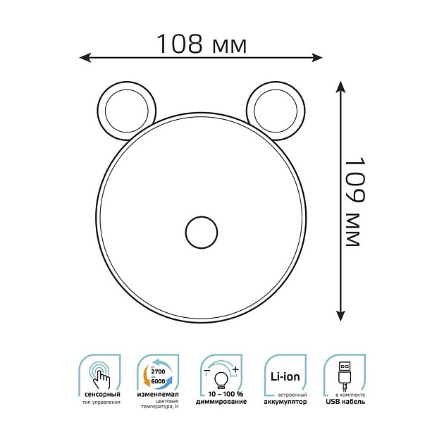 Настольный светодиодный детский ночник Gauss NN7026 изображение 4 Настольный светодиодный детский ночник Gauss NN7026 Фото № 4