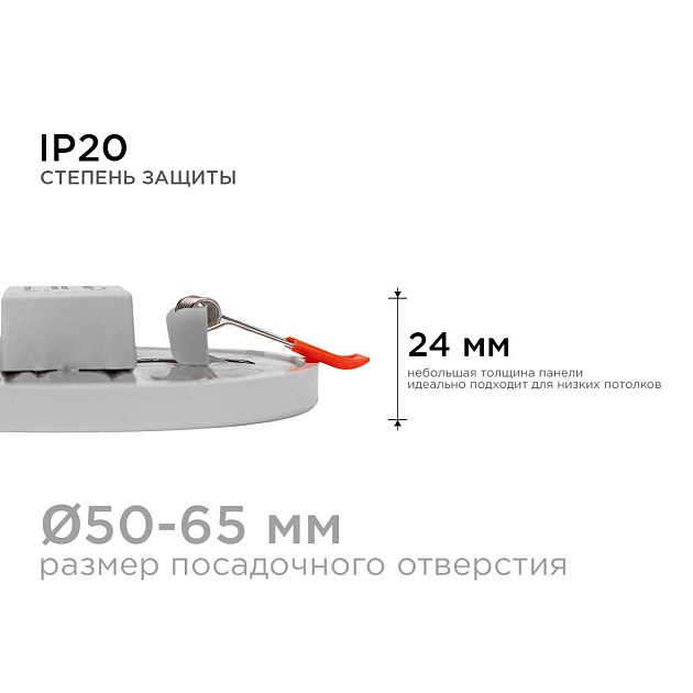 Встраиваемая светодиодная панель OGM LP-03 изображение 3 Встраиваемая светодиодная панель OGM LP-03 Фото № 3