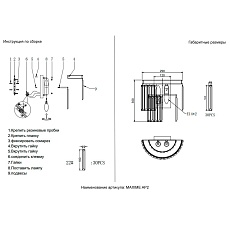 Настенный светильник Crystal Lux MAXIME AP2 BLACK 1