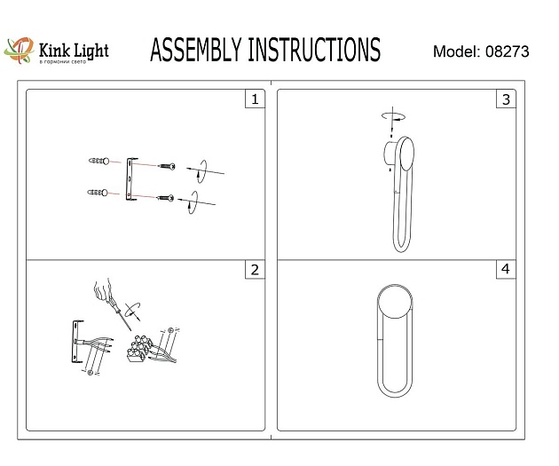 Бра Kink Light Канто 08273,33(4000K) изображение 2 Бра Kink Light Канто 08273,33(4000K) Фото № 2