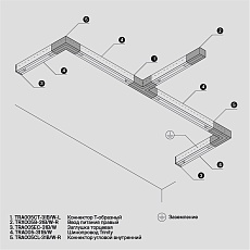 Коннектор L-образный Maytoni Technical Accessorises TRA005CL-31B-R 1