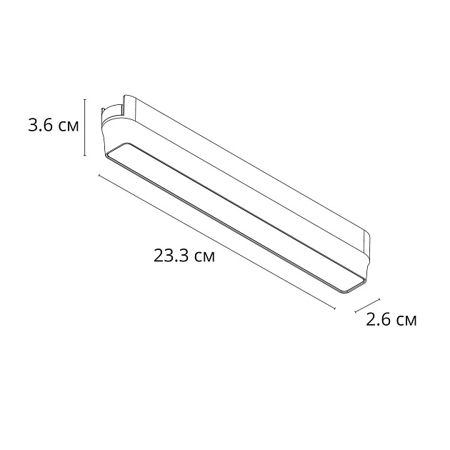 Трековый светодиодный светильник Arte Lamp Rapid A2953PL-1WH Фото № 2