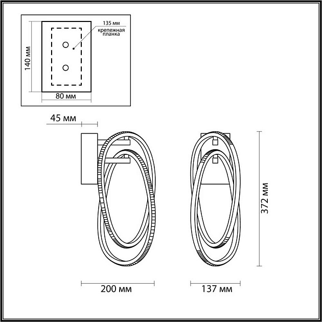 Настенный светильник Odeon Light L-vision Space 4891/23WL Фото № 6