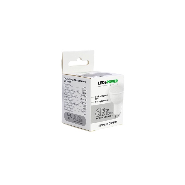 Светодиодная лампа LEDS POWER GU10 6Вт 4000К 006802 изображение 2 Светодиодная лампа LEDS POWER GU10 6Вт 4000К 006802 Фото № 2