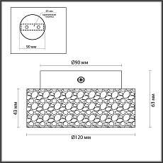 Потолочный светильник Odeon Light Hightech Travertino 6625/1C 1