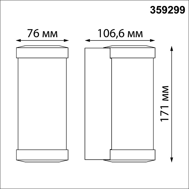 Уличный настенный светодиодный светильник Novotech Street Opal 359299 Фото № 2