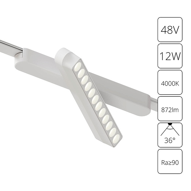 Трековый светодиодный светильник Arte Lamp Rapid A6161PL-1WH Фото № 1