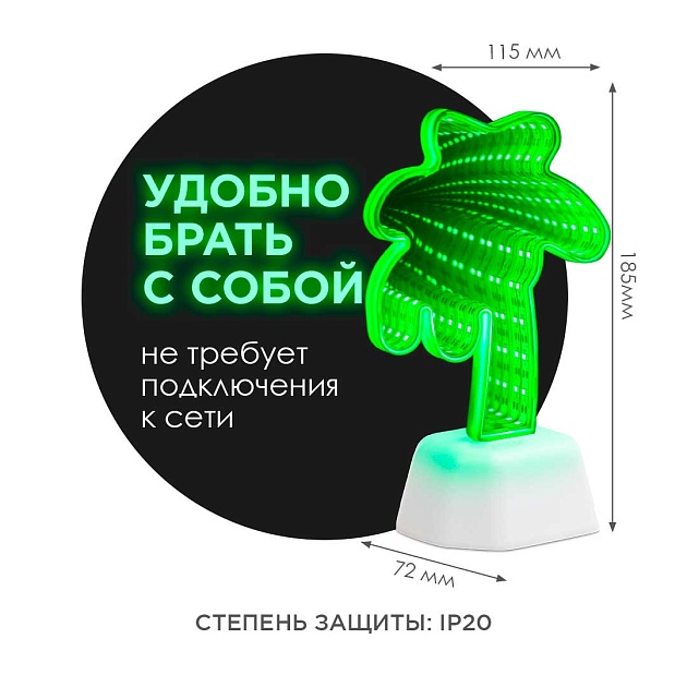 Светильник-ночник OGM Пальма NL-04 изображение 7 Светильник-ночник OGM Пальма NL-04 Фото № 7