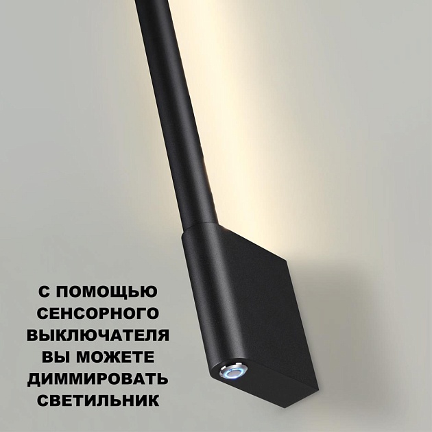 Бра Novotech Over Fermo 359313 Фото № 3