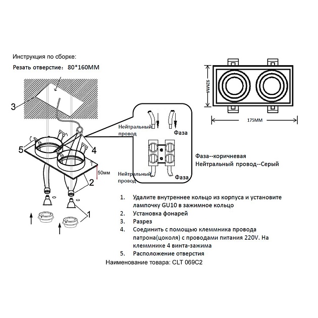 Встраиваемый светильник Crystal Lux CLT 069C2 BL изображение 2 Встраиваемый светильник Crystal Lux CLT 069C2 BL Фото № 2