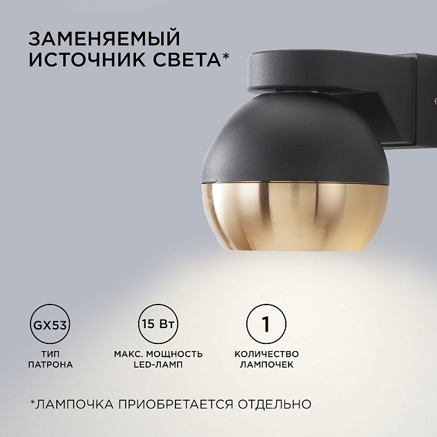 Уличный настенный светильник Apeyron Point 11-124 изображение 4 Уличный настенный светильник Apeyron Point 11-124 Фото № 4