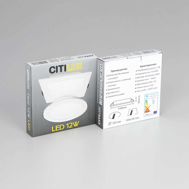 Встраиваемый светодиодный светильник Citilux Галс CLD5512N Фото № 6