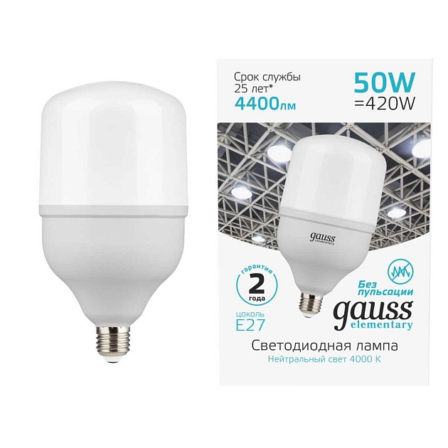 Лампа светодиодная Gauss E27 50W 4000K матовая 63225 изображение 5 Лампа светодиодная Gauss E27 50W 4000K матовая 63225 Фото № 5