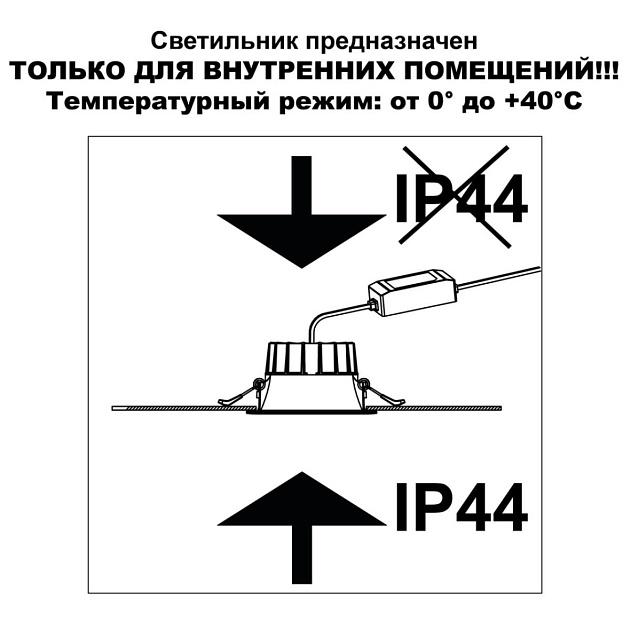 Светильник встраиваемый Novotech CLARA 359559 Фото № 4