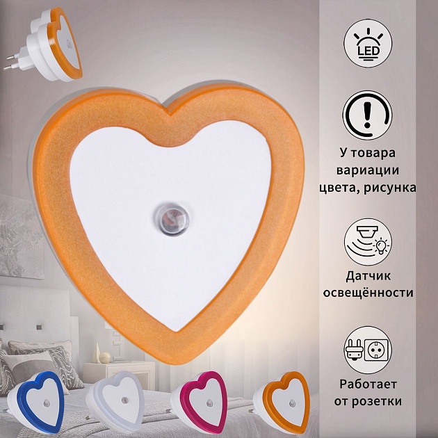 Ночник Reluce 05656-0.2-01 Фото № 1