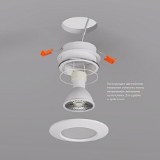 Встраиваемый светильник Denkirs Facet DK3016-WH 1