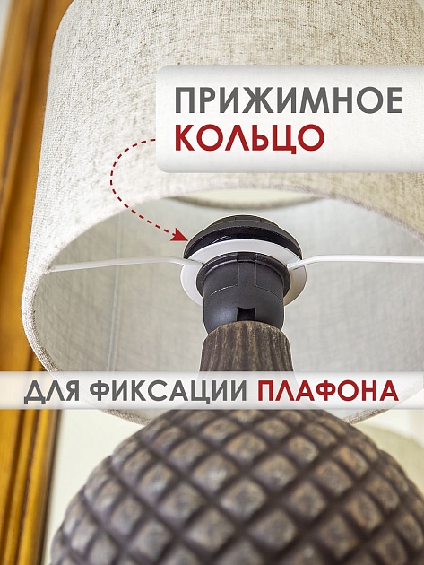 Настольная лампа Lucia Грильяж 363 4606400051336 Фото № 4