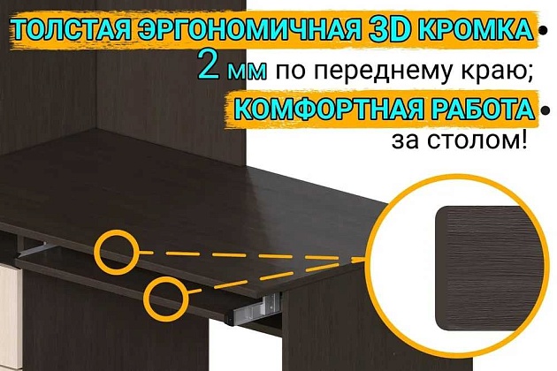 Компьютерный стол Woodville Джаз-17 318947 изображение 10 Компьютерный стол Woodville Джаз-17 318947 Фото № 10
