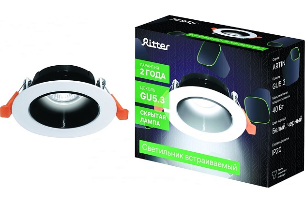 Встраиваемый светильник Ritter Artin 51429 9 изображение 2 Встраиваемый светильник Ritter Artin 51429 9 Фото № 2