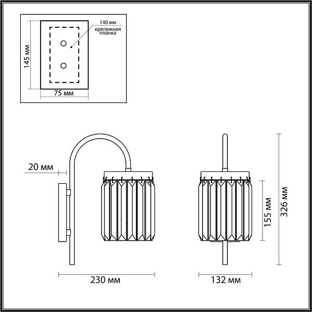 Бра Odeon Light Classic Vassa 4987/1W Фото № 7