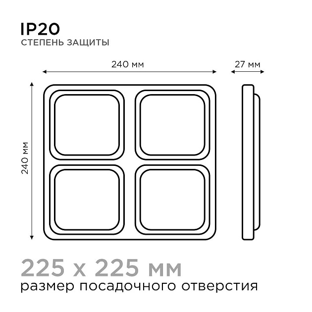 Встраиваемый светодиодный светильник Apeyron 42-022 Фото № 10