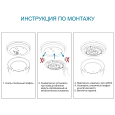 Светодиодный модуль Apeyron 02-33 1