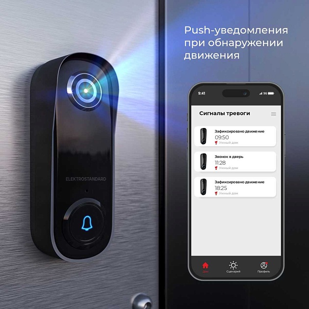 Видеозвонок Elektrostandard (Умный дом) 76106/00 черный a069488 Фото № 4