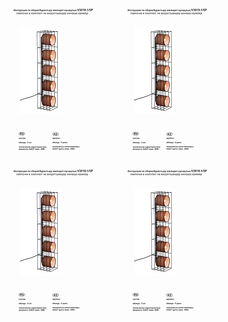 Торшер Vitaluce V3019-1/5P Фото № 2