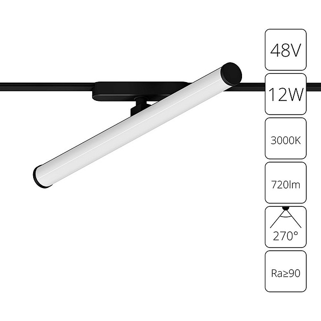 Трековый светодиодный светильник Arte Lamp Rapid A1165PL-1BK Фото № 3
