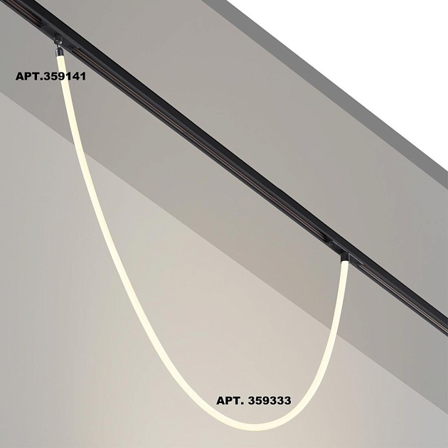 Трековый светодиодный светильник Novotech Ramo Konst 359333 изображение 4 Трековый светодиодный светильник Novotech Ramo Konst 359333 Фото № 4