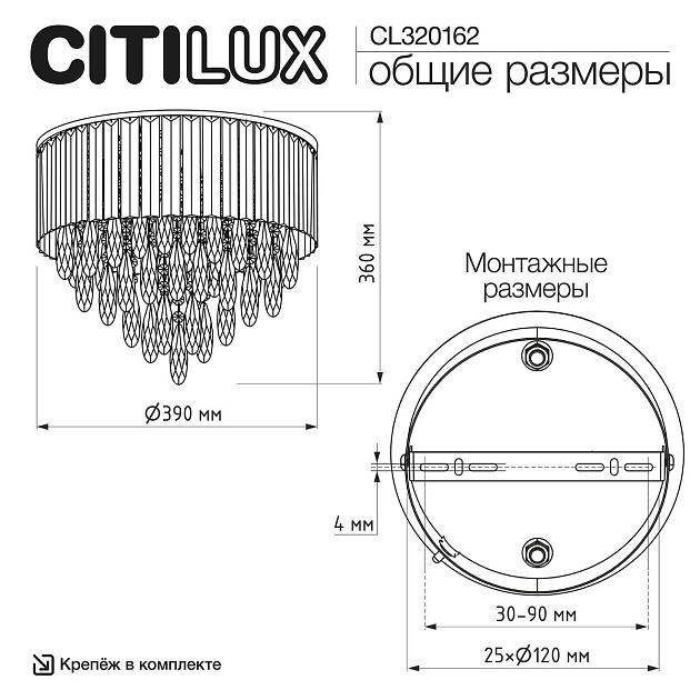Потолочная люстра Citilux Leonna CL320162 Фото № 2