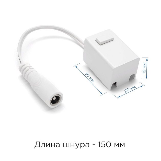 Коннектор для блока питания Apeyron 09-27 изображение 2 Коннектор для блока питания Apeyron 09-27 Фото № 2
