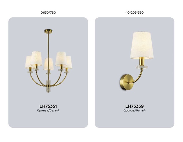 Настенный светильник Ambrella Light HIGH LIGHT LH75359 изображение 3 Настенный светильник Ambrella Light HIGH LIGHT LH75359 Фото № 3