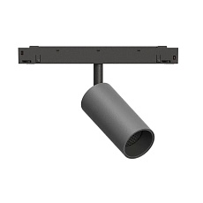 GRAFFIT Трековый светильник SPOT LED 48В 6Вт 4000К CRI90 50° NO-DIM глубокий графит
