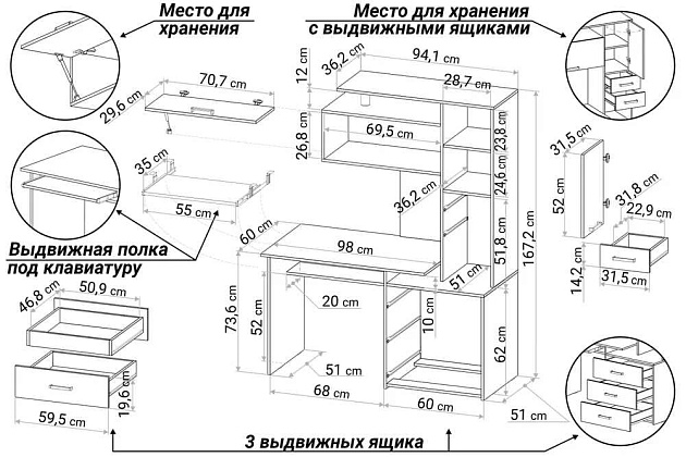 Компьютерный стол Woodville Джаз-17 318948 изображение 4 Компьютерный стол Woodville Джаз-17 318948 Фото № 4