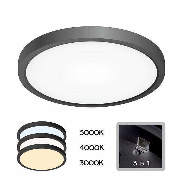 Потолочный светодиодный светильник Citilux Бейсик CL738181V Фото № 1