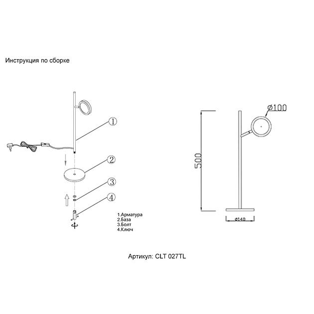 Настольная лампа Crystal Lux CLT 027TL BL Фото № 2