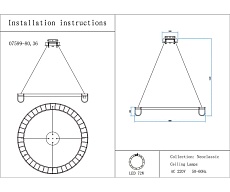 Люстра Kink Light Гэлли 07599-80,36 1