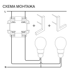 Выключатель с самовозвратом встраиваемый Voltum S70 двухклавишный 10А, (сталь) VLS020605 3