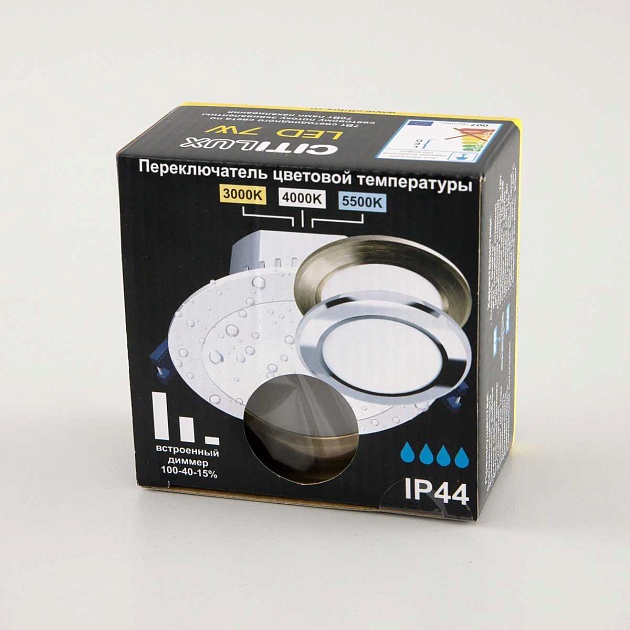 Встраиваемый светодиодный светильник Citilux Акви CLD008113V Фото № 3