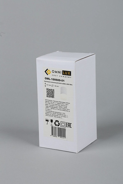 Потолочный светильник Omnilux Lucido OML-100609-01 Фото № 3