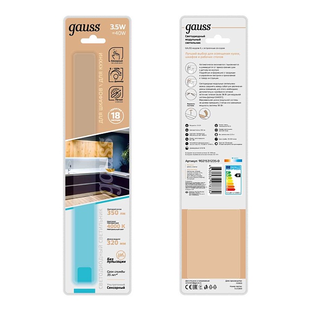 Модульный светодиодный светильник Gauss K 9021531235 Фото № 7