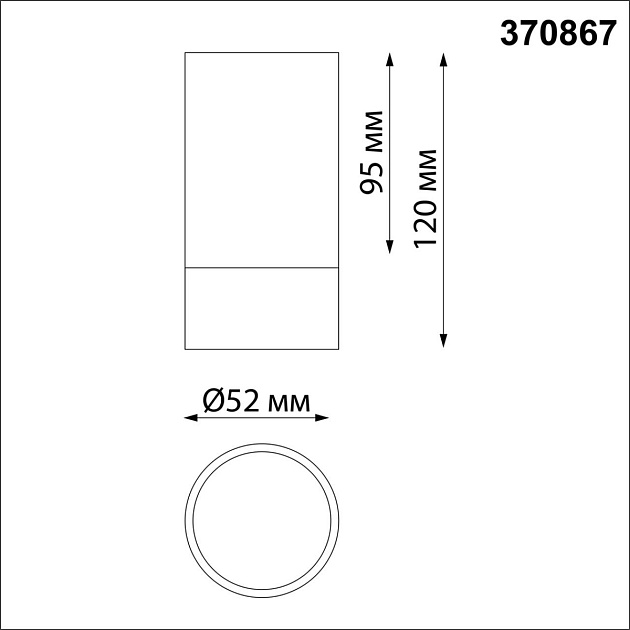 Потолочный светильник Novotech Over Slim 370867 Фото № 2