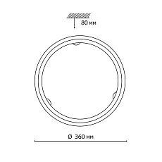 Настенно-потолочный светодиодный светильник Sonex Snok Provence 7605/BL 4