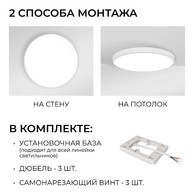 Накладной светодиодный светильник OGM O18-153 Фото № 2