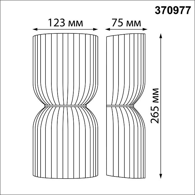 Настенный светильник Novotech Over Yeso 370977 Фото № 2
